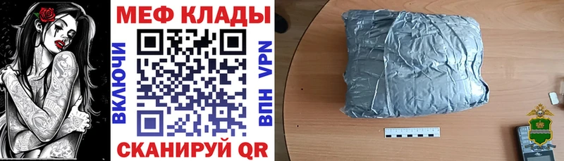 Вейп ТГК Бирюч