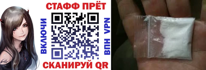 Купить наркоту Бирюч COCAIN KRAKEN ГАШ Марихуана МЕФ А ПВП Метамфетамин