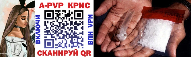 Alfa_PVP кристаллы  Бирюч 