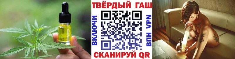 как найти   Бирюч  Canna-Cookies марихуана 
