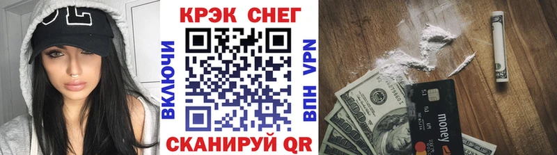 Cocaine FishScale  дарк нет как зайти  Бирюч 