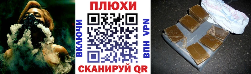 купить  цена  Бирюч  ссылка на мегу   Гашиш Premium 