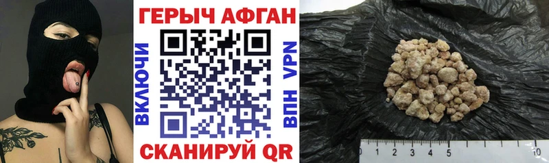ГЕРОИН герыч  MEGA рабочий сайт  Бирюч 