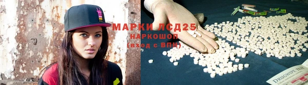 меф Протвино