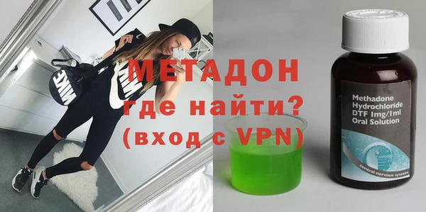 mdma Пролетарск