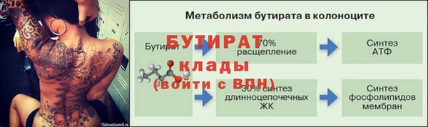 бутират Алзамай