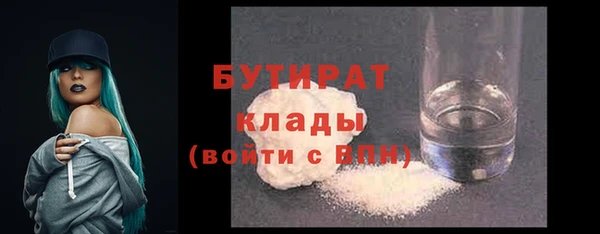 гидра Алексин