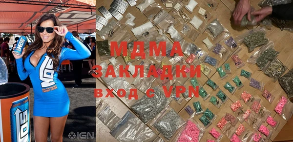 бутират Алзамай
