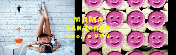 гидра Алексин