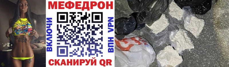 МЯУ-МЯУ мука  Бирюч 