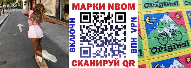 мега маркетплейс  купить наркотик  Бирюч  Наркотические марки 1,5мг 