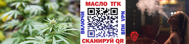 Дистиллят ТГК жижа  OMG маркетплейс  Бирюч 